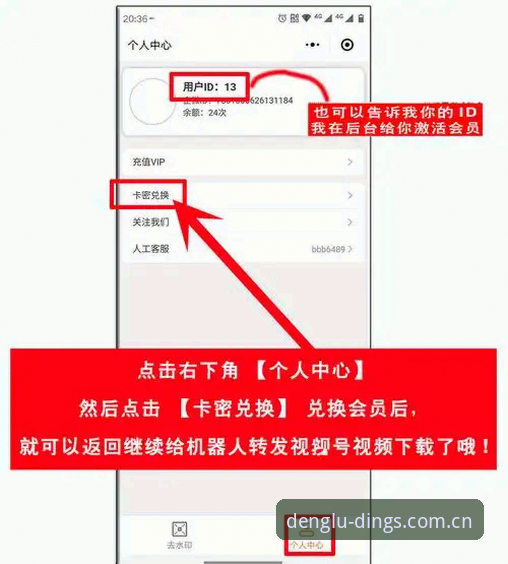 鼎盛登录入口iOS版完整指南:老用户手把手教你注册与使用技巧