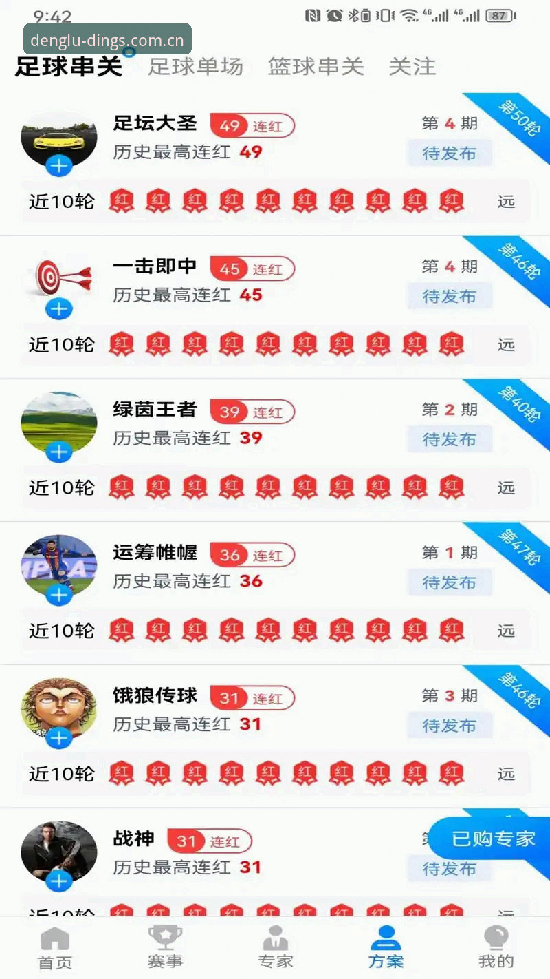 鼎盛体育官网安卓版v3.0.1最新动态:7F2A注册通道与创新体验全面升级