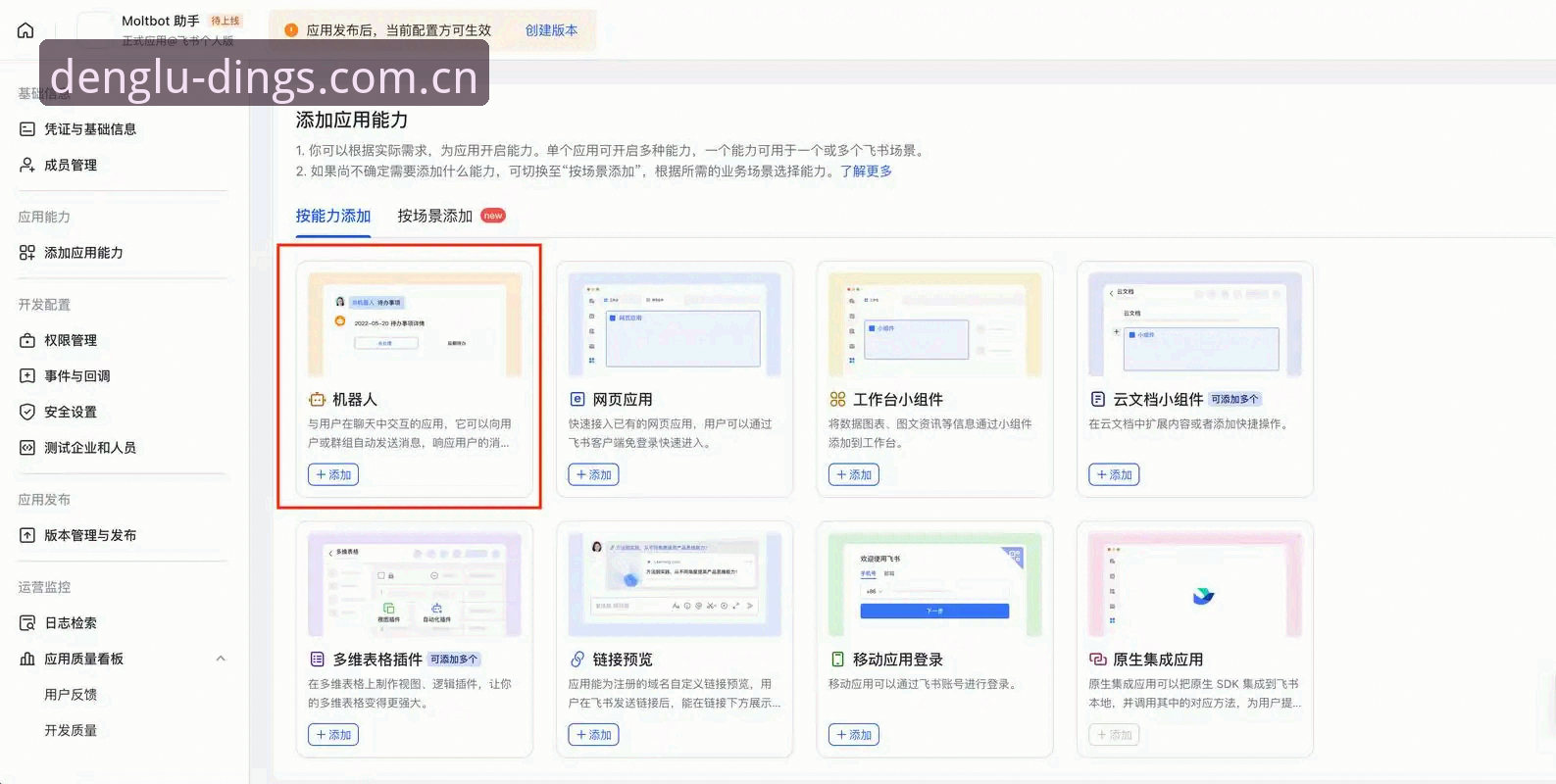 鼎盛安卓版常见问题详解:安装、登录与问题排查全攻略