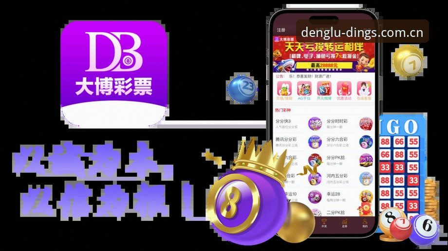 鼎盛体育官网使用指南:从注册到登录的完整操作手册